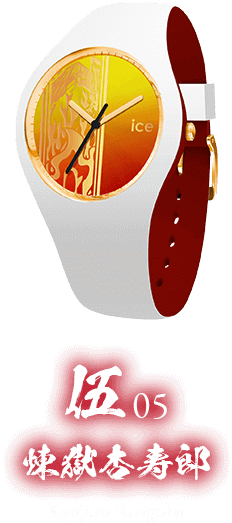 Demon Slayer: Kimetsu no Yaiba x ICE-WATCH Collaboration Watch modelo Kyojuro Rengoku