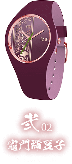 Demon Slayer: Kimetsu no Yaiba x ICE-WATCH Collaboration Watch modelo Nezuko Kamado