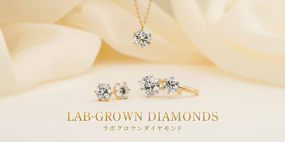 「ラボグロウンダイヤモンド」2.0ct・1.0ctのリングが登場